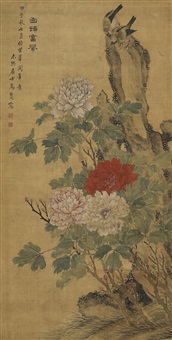 白头富贵, 1864