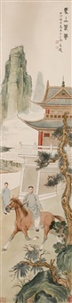 马上春风