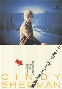 Untitled, 1984