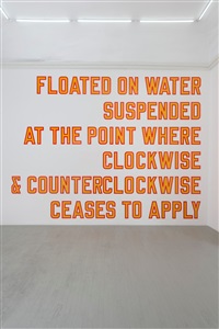FLOATED ON WATER SUSPENDED AT THE POINT..., 2018