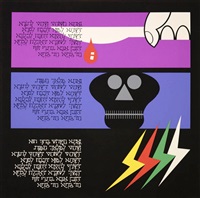 Haggadah – Had Gadya #3 (The Little Lamb), 1985