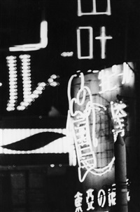 Neon night, Ikebana, Tokyo, 1961