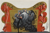 Sex Appeal, 1940