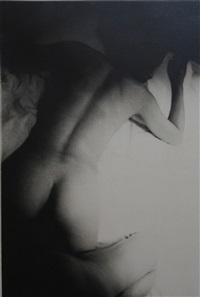 from the series Provoke, 1969