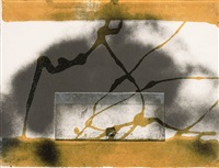 Regalim, 1987