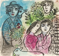 Fête autour du couple en rose, ca. 1967