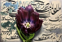 Ismail Acar Paintings For Sale Ismail Acar Paintings For Sale
