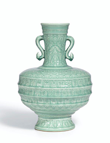 A Fine and Magnificent Celadon-Glazed Ruyi-Handled Vase A Fine and Magnificent Celadon-Glazed Ruyi-Handled Vase