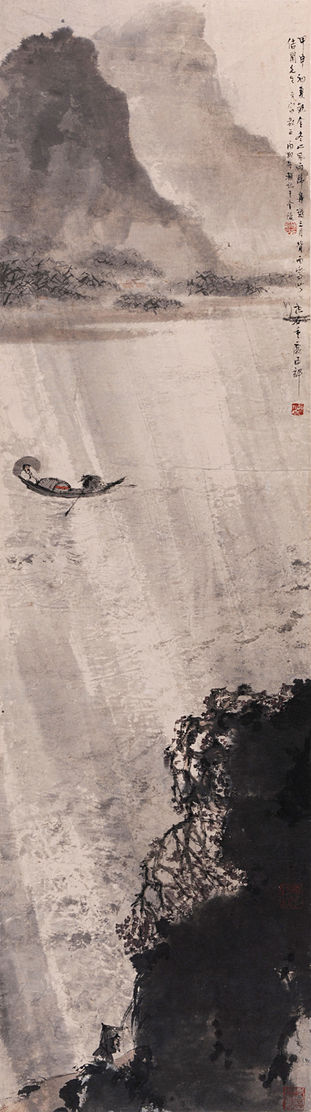 Returning home amid rain by Fu Baoshi Returning home amid rain by Fu Baoshi