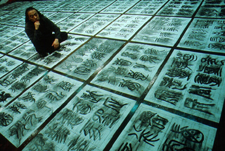 Unrecognizable Fake and Unfake Lingquistic System by Wenda Gu
