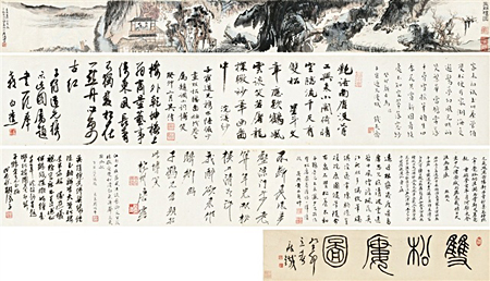 Lu Yanshao, Reading room, 1962 Lu Yanshao, Reading room, 1962