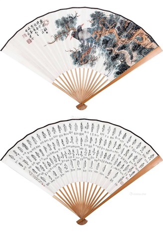 百寿图、篆书百兽by Wang Ti and Pu Quan on artnet