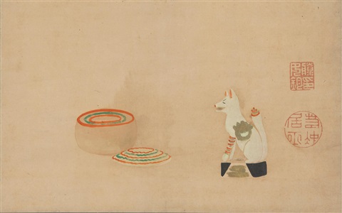 No. 14 Auction