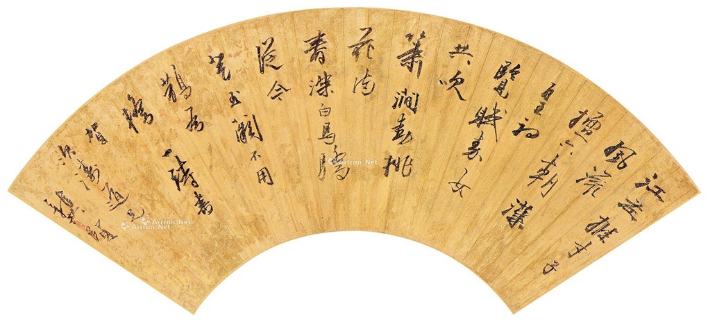 書道用古墨 五老告河圖 書道用古墨 五老告河圖 河圖洛書- 維基百科，自由