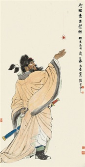 Xie Zhen'ou | Artnet | Page 4