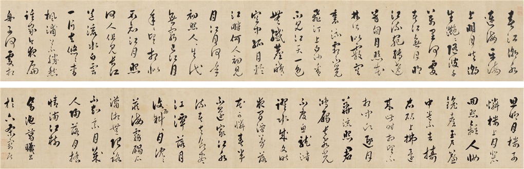 草书春江花月夜by Ge Xi on artnet