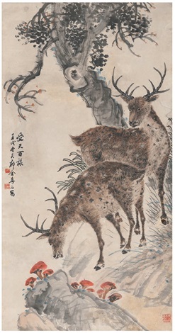 Amazon.co.jp: 1930年代中国 看板 幌子 招牌 検索:図譜 藝姐