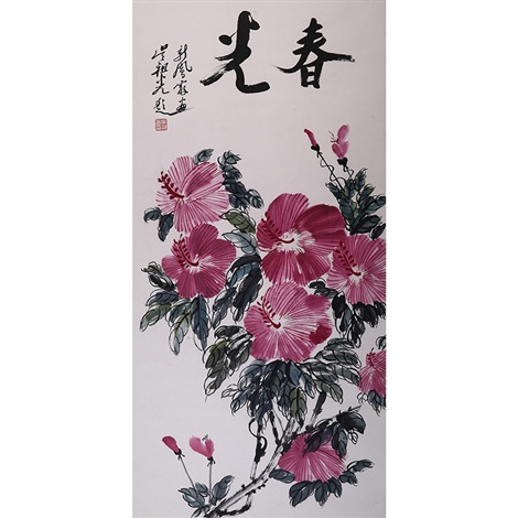 【新品未開封】ESPTIGER FengLing 凤翎 Lingzhi Jin Feng Wan 灵芝金凤丸- Thye Shan Medical Hall
