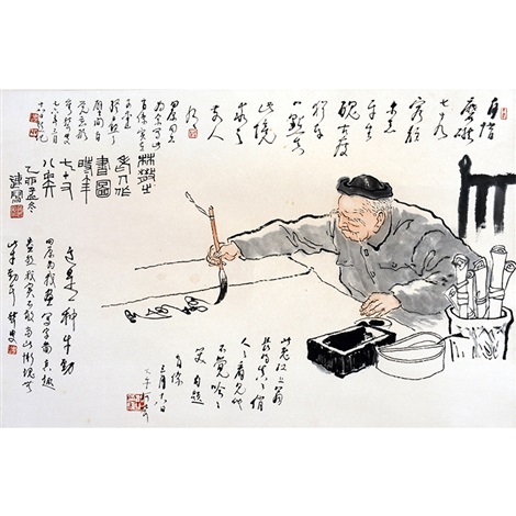 林散之《人物》纸本立轴林筱之题跋by Lin Sanzhi on artnet