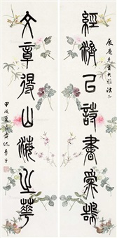 Huang Kan | Artnet