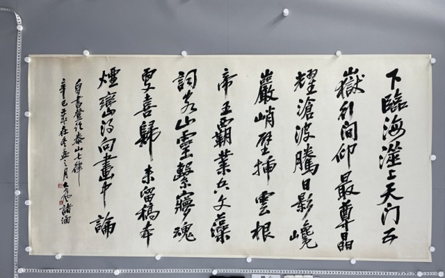 行草、篆書、松梅水仙 by Zhu Han on artnet
