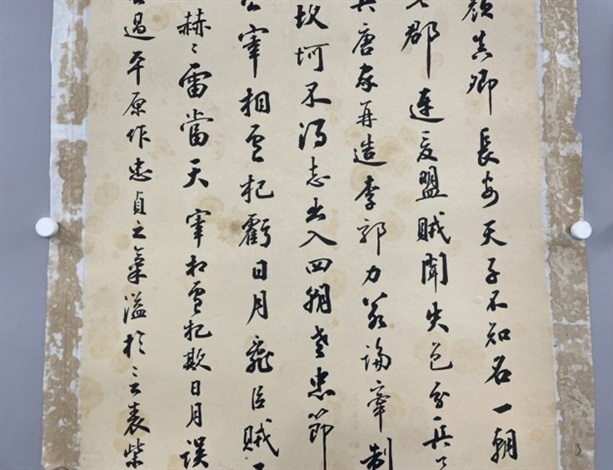 古文書 和本 台湾 中国 漢詩 漢文 岳陽百畳韻詩｜古書、古文書