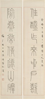 古籍善本：《宗室王公章京世袭爵秩册_v.1》高清PDF – 远方书画网