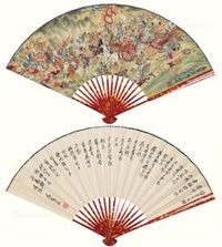 Pan Jiezi | Artnet | Page 5