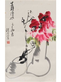 Wu Yueshi | Artnet