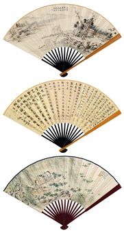 Various Chinese Artists | Artnet | Page 869