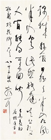 草书杜甫《赠花卿》 镜片水墨纸本by Lin Sanzhi on artnet