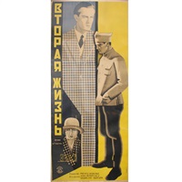 STENBERG BROTHERS アートブック STENBERG BROTHERS アートブック Stenberg Brothers Art Book | eBay
