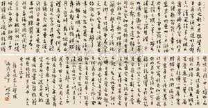 赤壁賦30 宋濂行書《赤壁賦》| Song Lian, Red Cliff Ode in Running