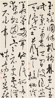 漢字書道 掛軸 静かな心 - 書