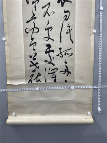 草書詩文軸雙幅by Zhan Jingfeng on artnet