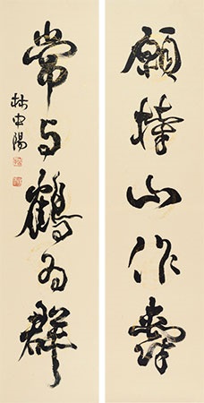 行书对联愿持山作寿，常与鹤为群挂轴纸本by Lin Zhongyang on artnet
