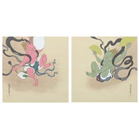 Hisashi Tenmyouya | Artnet