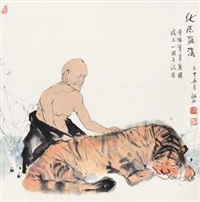 Yang Chu | Artnet