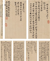 Shen Baozhen | Artnet