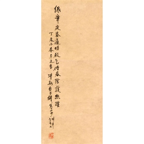 钱慧安《人物》纸本立轴日本回流by Qian Hui'an on artnet