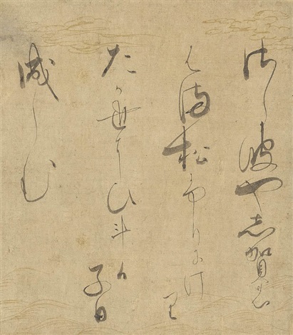 Calligraphy さざ波や(書) by Ikkyu Sojun on artnet