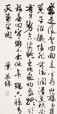 File:NAJDA-特095-0004 越中立山くたべ.pdf - Wikipedia