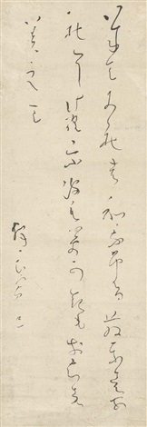Calligraphy きてみれば（書） by Ryokan on artnet