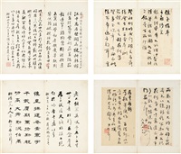 Amazon.co.jp: Z01 希少本 周禮注疏 （附校勘記）全3冊 周禮鄭注