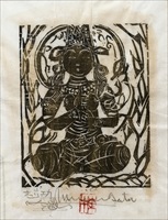 真作】版画 吉井蘭月 高精細デジタル版画 六瓢 暁山会 美品 逸品