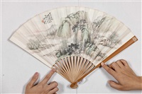 Gu Yi | Artnet