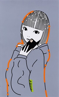 その他 Masato Yamaguchi A2PROTECTEDPOSTER その他 Masato Yamaguchi A2PROTECTEDPOSTER EDiT *CF*O