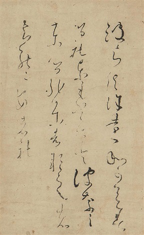 Hachi no ko wo tanka by Ryokan on artnet