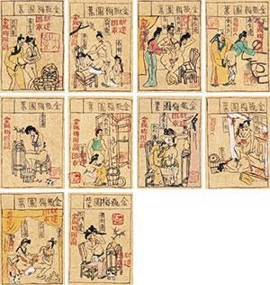 金瓶梅書圖 金瓶梅图画册 album of 10 by Zhu Xinjian on artnet