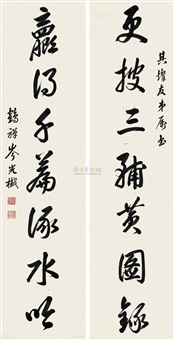 Cen Guangyue | Artnet